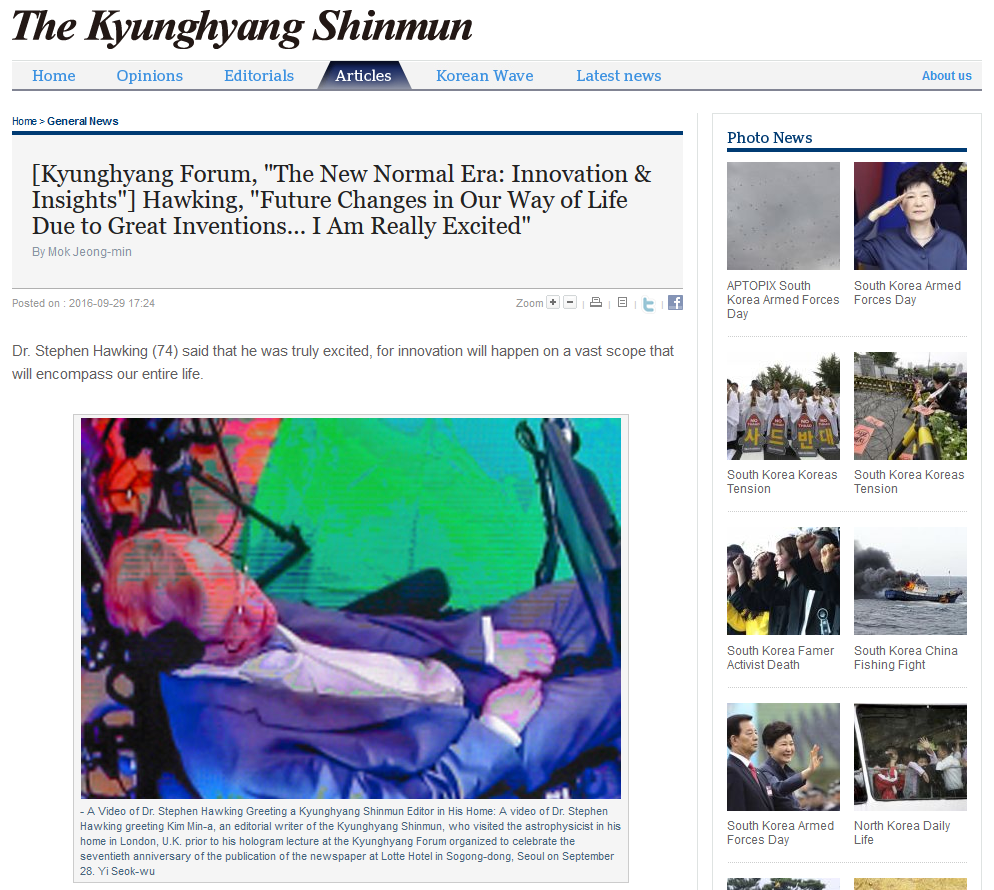 stephen-hawking-seoul-Kyunghyang-Forum