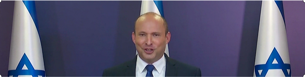 Naftali Bennett Speaker